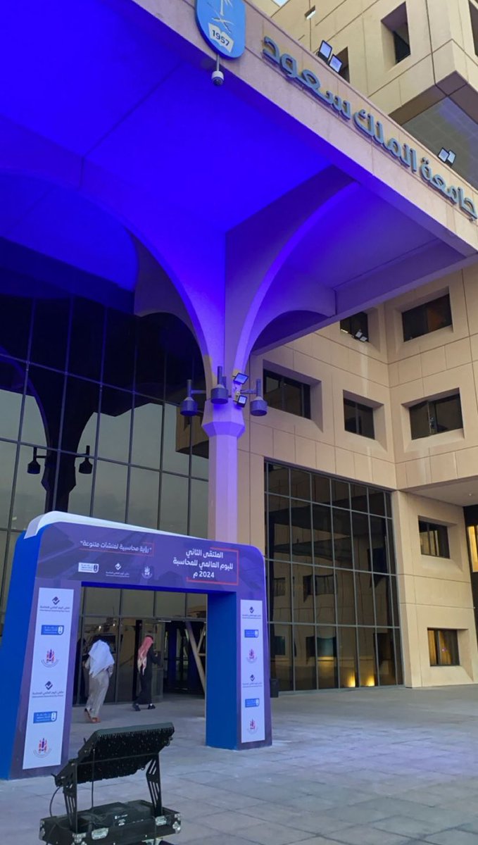 يزيد البشري tweet media
