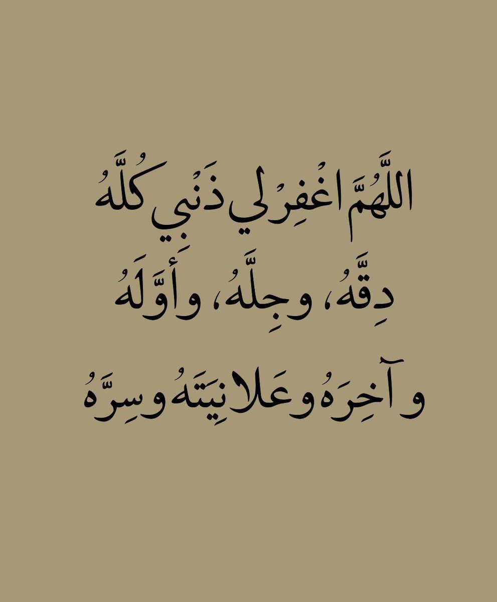 يارب..