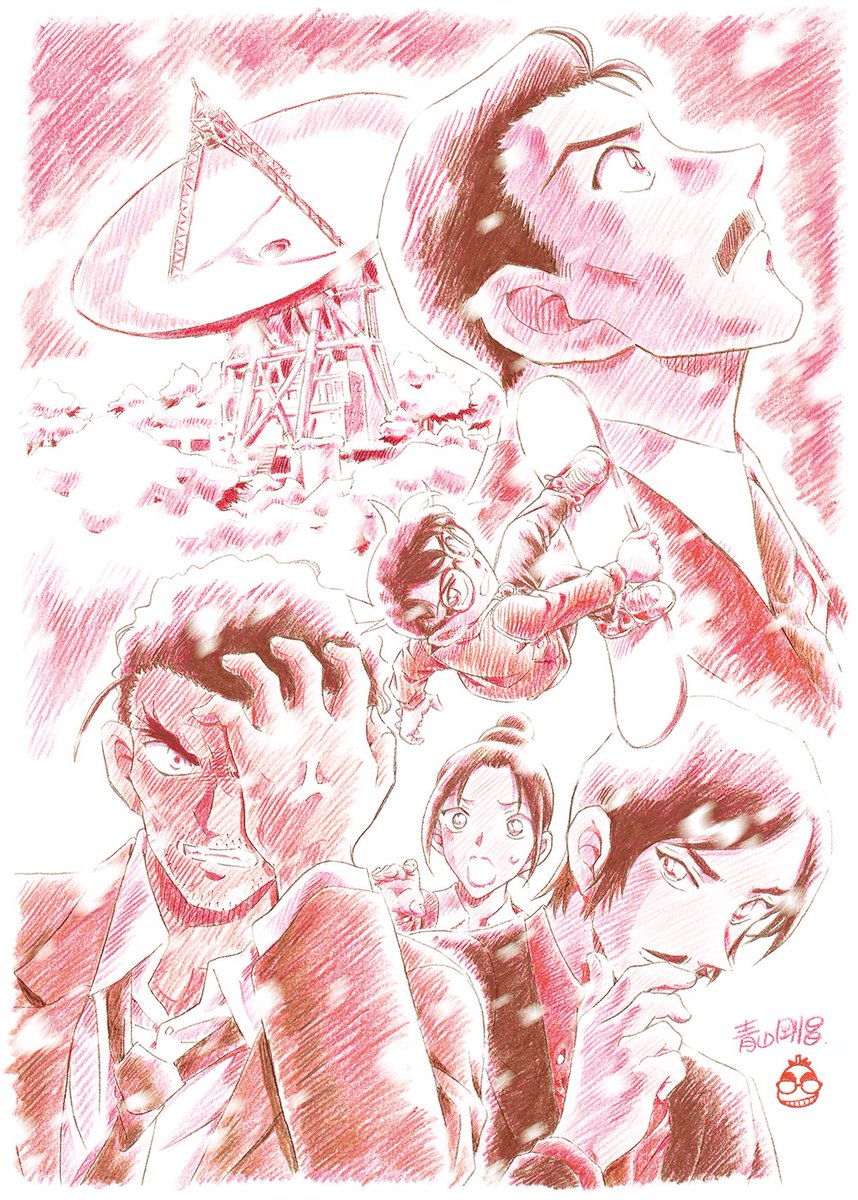 iNightBaron's tweet photo. الفيلم 28: "فلاشباك العين الواحدة"

("فلاشباك" フラッシュバック بالكاتاكانا فوق كانجيات كلمة "الصورة اللاحقة" أو afterimage وهي 残像)

كتابة: ساكوراي تاكيهارو 
إخراج: شيغيهارا كاتسويا
ألحان: كانّو يوغو

مقرر عرضه في 18 إبريل 2025 في اليابان

#فانز_كونان https://t.co/e5qOTcCceR