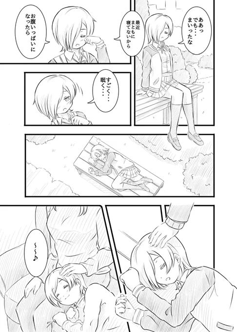 ② 