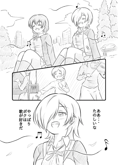 ③ 