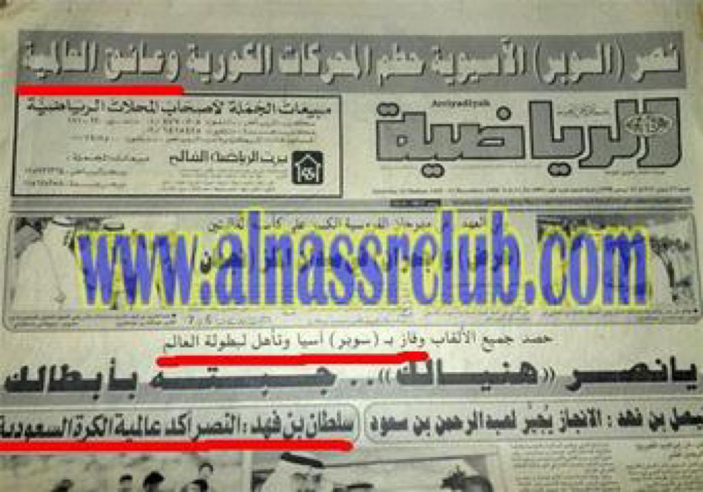 almosahem2003's tweet photo. لأن المقرر  هو بطل سوبر  ٩٨ قبل معرفته ..

البطولة كانت مقررة عام ٩٩ 
تأجلت لظروف الرعايات حتى ٥ يناير ٢٠٠٠ .. 

دخل الفريق الياباني على الخط لانتزاع حق النصر لكن التصويت أعاد للحق لأصحابه ..

وهذا من الأدلة على أن بطل سوبر ٩٨ هو ممثل آسيا .. أي قبل أن تلعب البطولة ..

أما فريق يحصل على بطولة عام ٢١  ثم بعدها بسنتين يرشح لبطولة عام ٢٥ وهو مستثنى من عقوبة حرمان فهو المعنى الحرفي للترشيح
