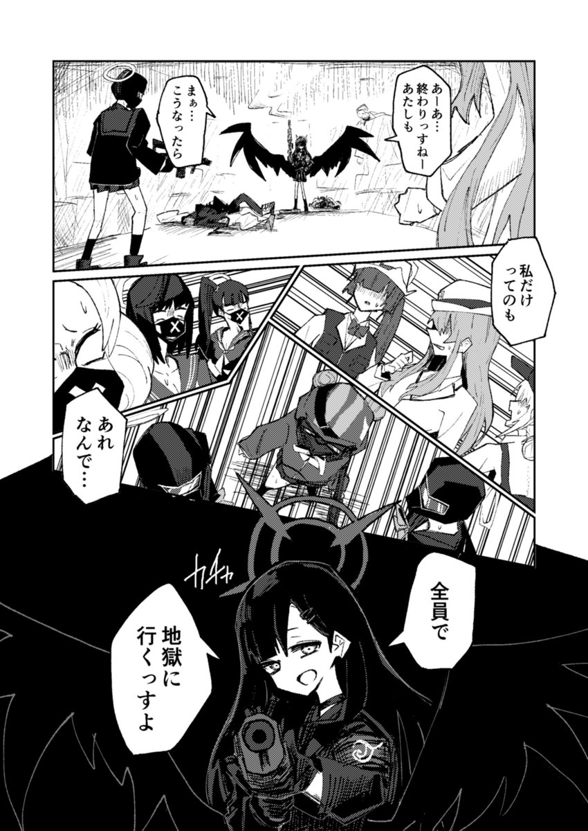 (2/2) 