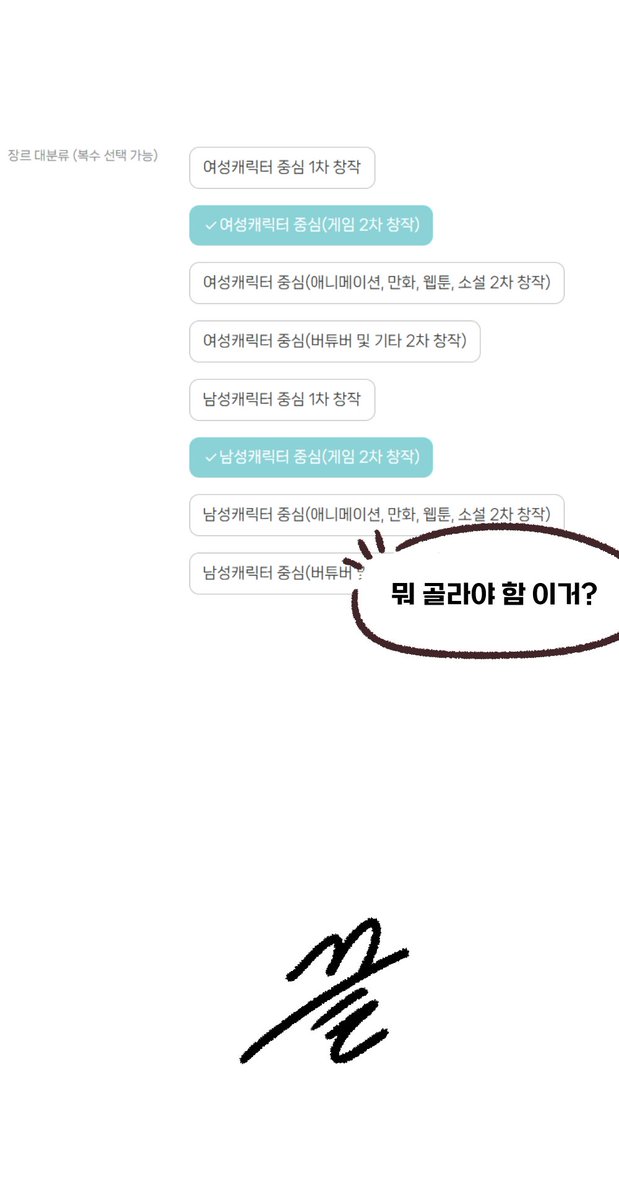 슈붕만화 tweet media