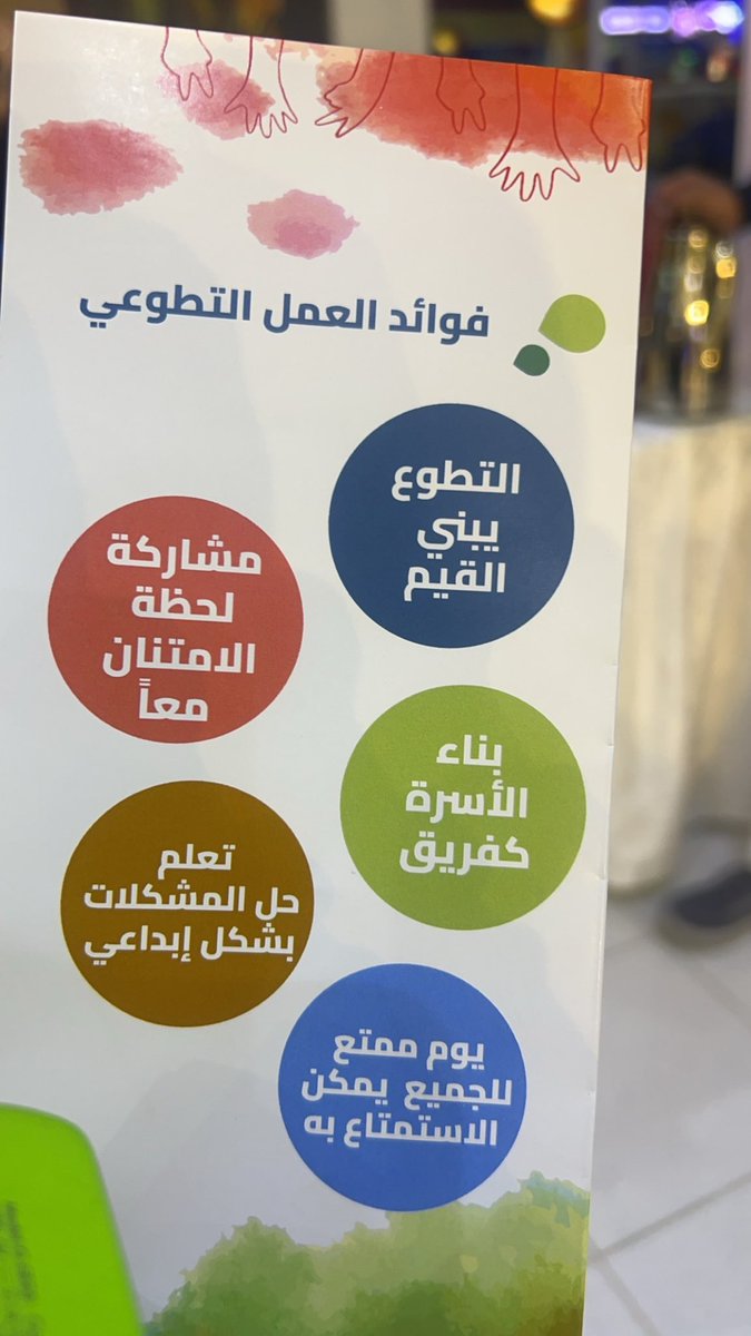 rwad_dwd tweet picture