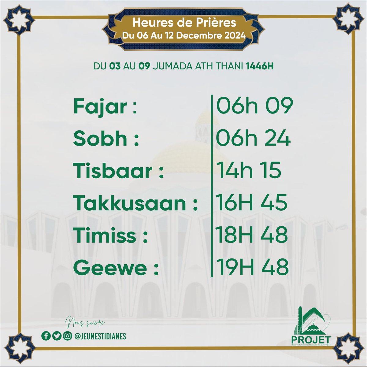 jeunestidianes's tweet image. Heures de prière du 06 Au 12 Décembre 2024.
#PROJET #jeunestidianes #Tidianya #Muslim #Jeunestidianes #Tivaoune