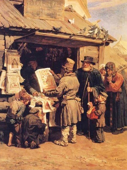 VGrainger's tweet photo. “A beggar's book outworths a noble's blood” Buckingham #AllIsTrue #HenryVIII
🎨At a Booksellers by #ViktorVasnetsov📚|& #AntoineBlanchard’s #NotreDame Booksellers⛪️🤍 2 pounds Edward Dering paid, for 2 copies of Mr William #Shakespeare’s Comedies Histories & Tragedies otd 1623💫 https://t.co/auzEXsZpC4