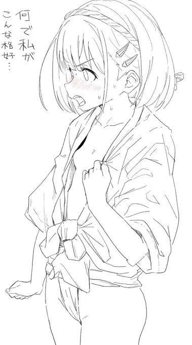 そういやかなり前に描きたいって投げたラフ、線画までしたけど放置してるので折角だし貼っとこ 