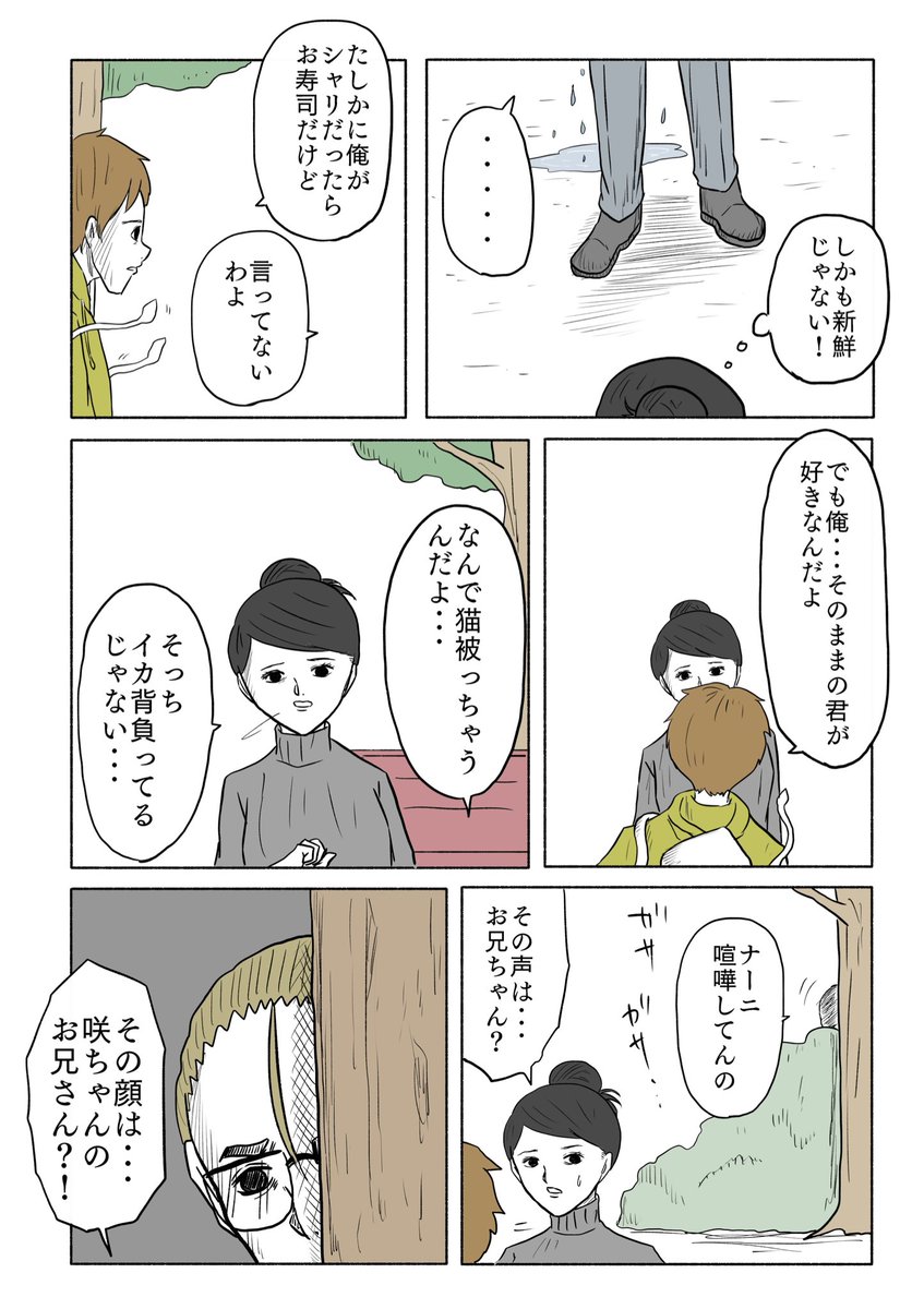 (2/2) 