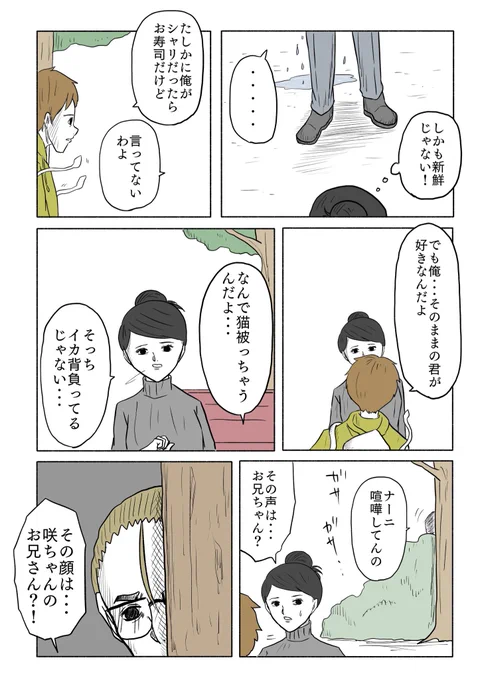 (2/2) 