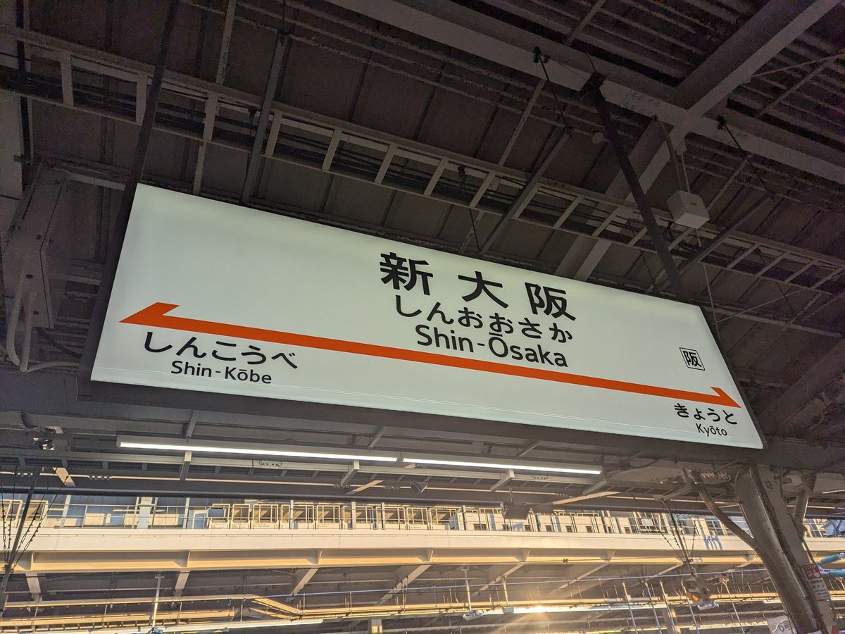 Kosuke Abe tweet media