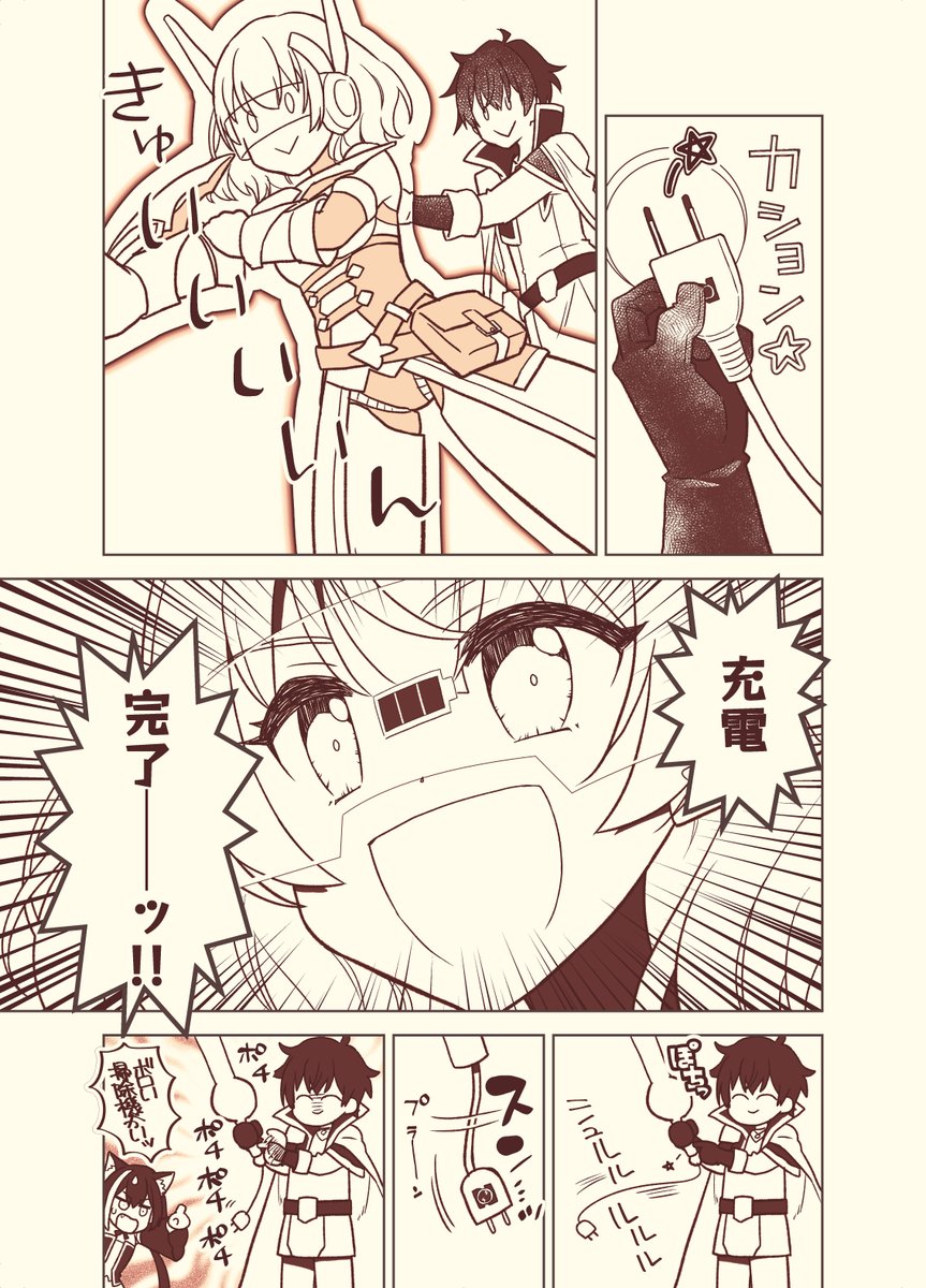 プリコネまんが再掲
12月に入ってそろそろ大掃除の季節かなぁと思ったのでチョイス☺️
#プリコネR 