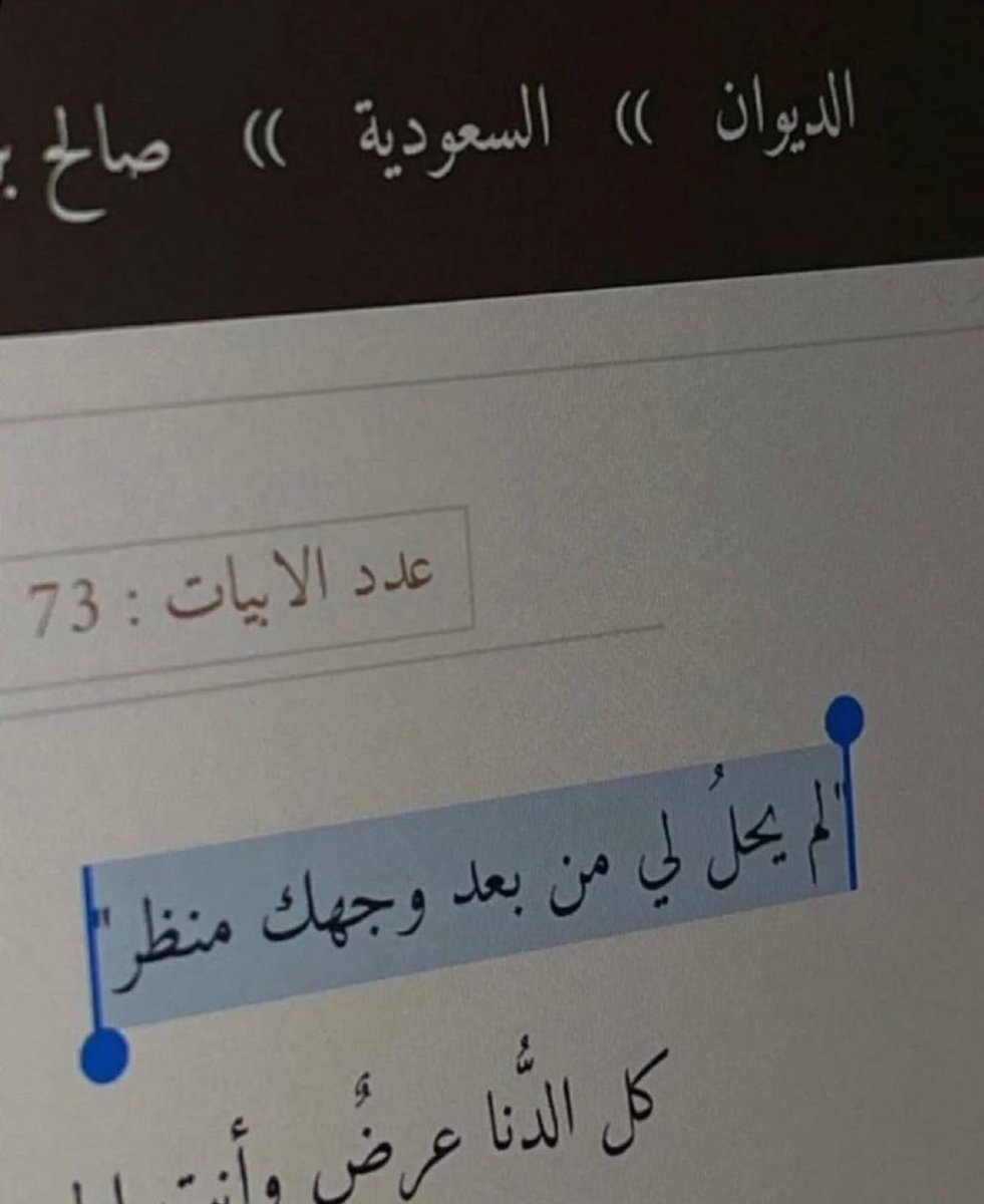 بالفُـصحى (@blfosha) on Twitter photo 