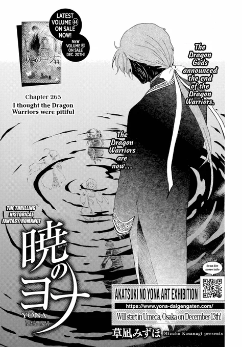 Akatsuki no Yona Chapter 265 english translation is out! #Yona265
https://t.co/apW1Zcc25h 