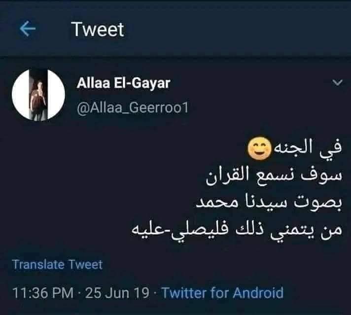 اللهم صلي وسلم على نبينا محمد وعلى آله وصحبه أجمعين