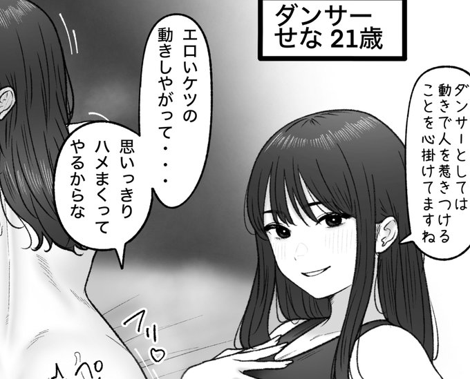 一枚追加しました🙇🏻‍♂️
pixivFANBOXで12月の色々置き場を公開しました! https://t.co/1cCMzdHlga 