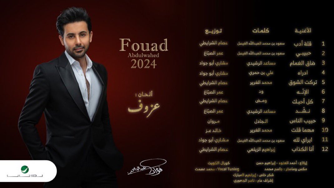 سَمر tweet media
