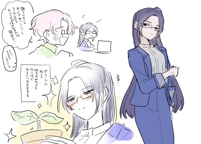 ※女体化 💻♀ しず♀←しの 