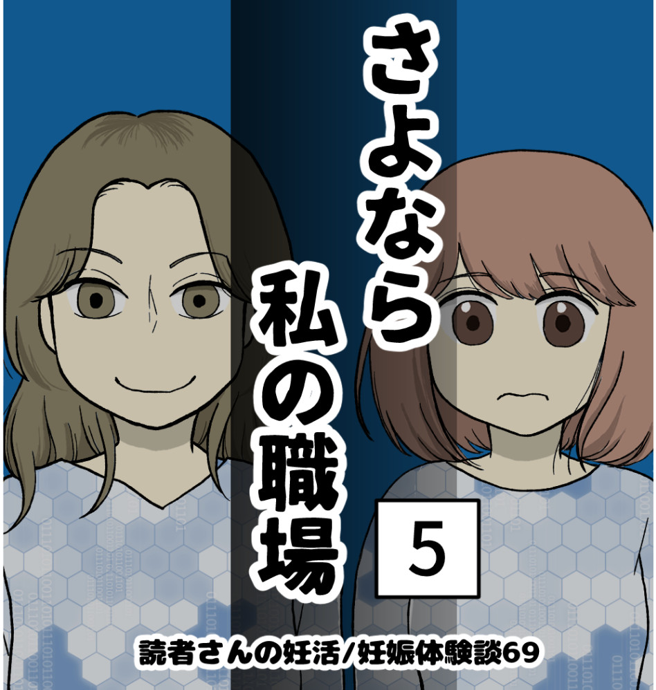 ブログで最新話を公開しました!プロフィールのリンクからお願いします～! 
