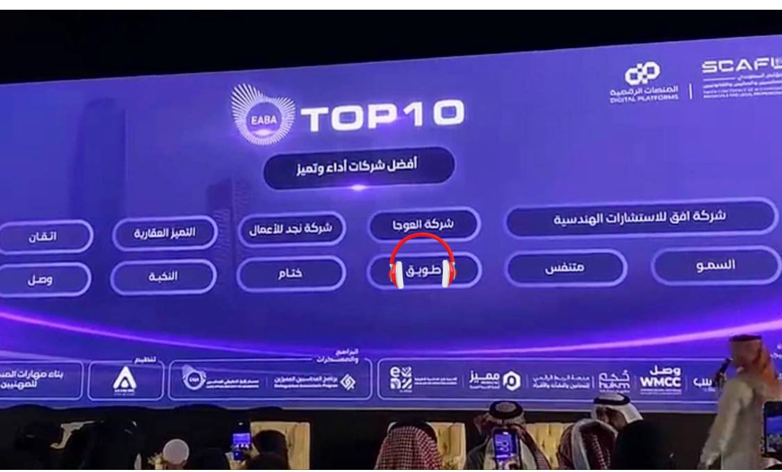 خالد بن فهد|FFE tweet media