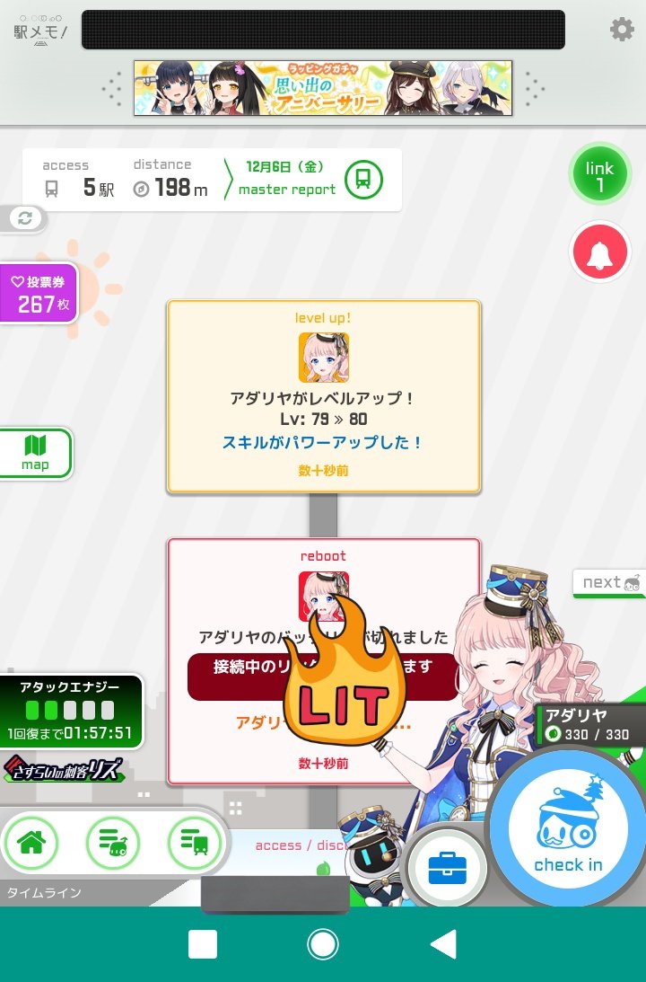 GAM2gou's tweet photo. アダリヤ　カンスト😊 https://t.co/dRPJSNHene