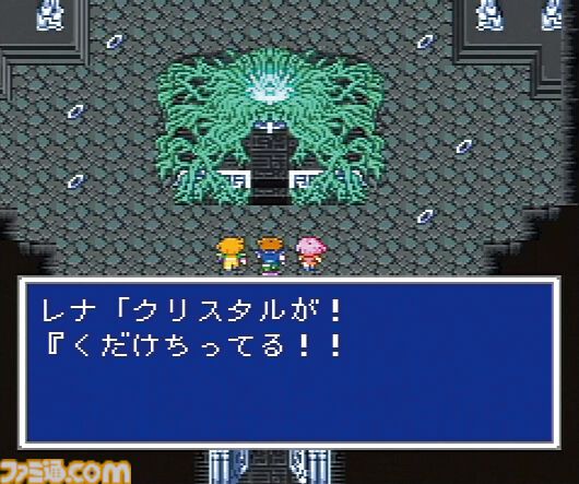 famitsu's tweet photo. 【今日は何の日？】
1992年12月6日『ファイナルファンタジーV』が発売。今年で32周年
https://t.co/aHVzrlTUAD

「この命　燃えつきても！」「その時は　オレも仲間……」ドラマチックなストーリーが忘れられない。奥深いアビリティシステムも最高だった。

#FFV #FF5 https://t.co/HH3V8sPDQq