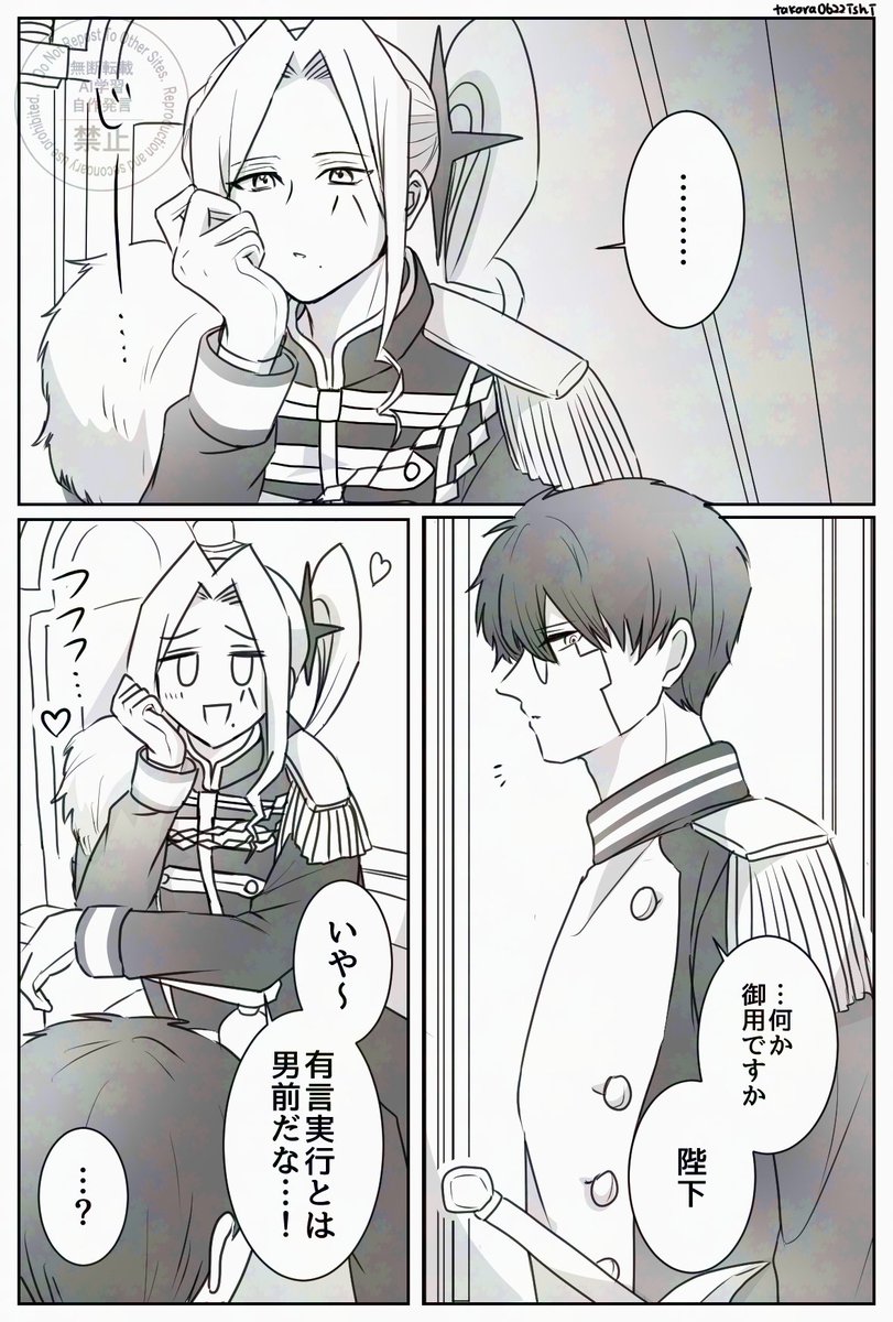 オタライ🏰💂‍♂️