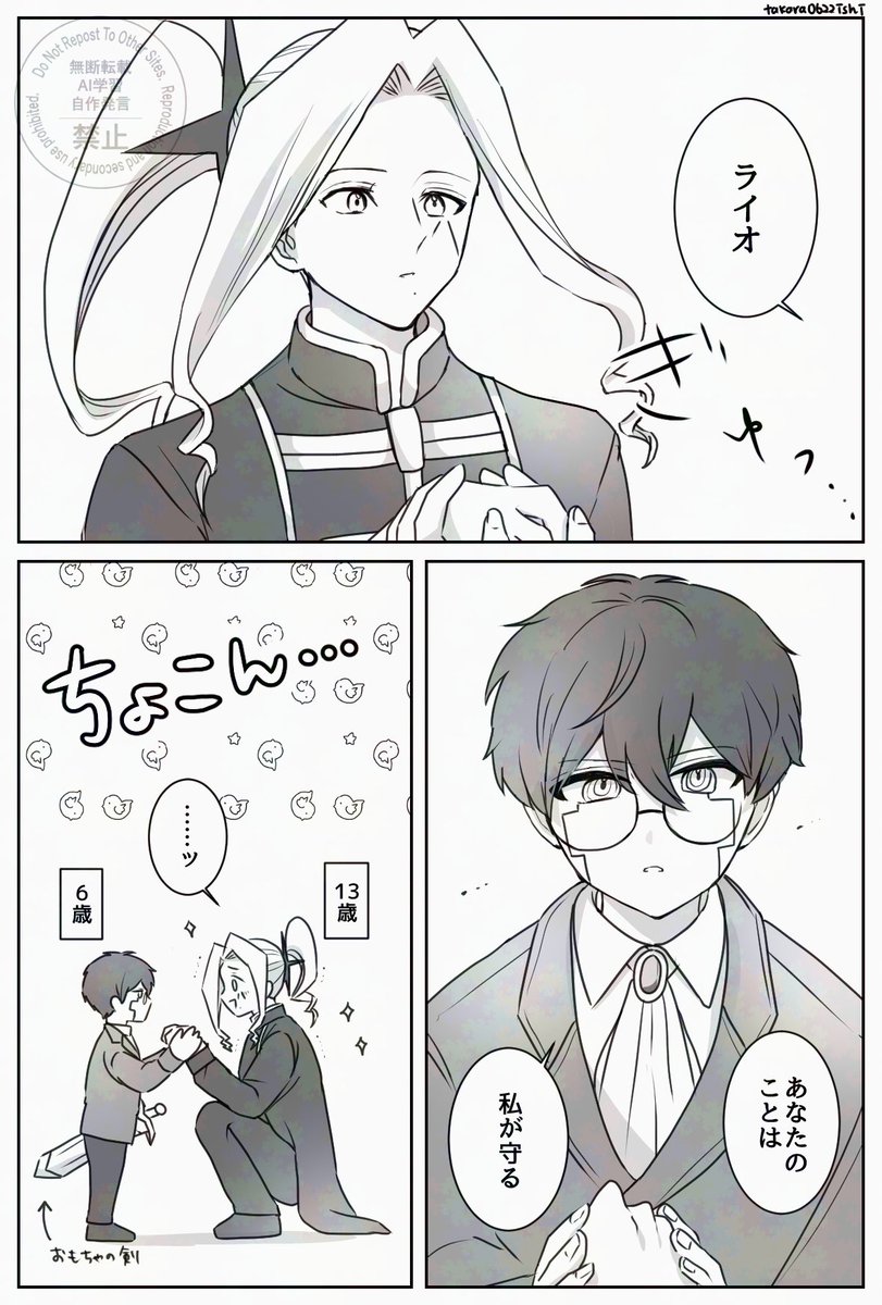 オタライ🏰💂‍♂️