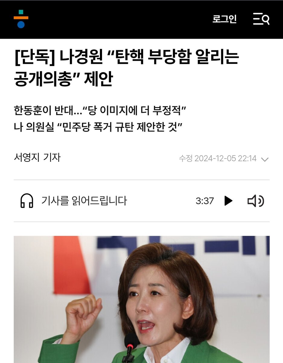 wpdlatm10's tweet image. 내란수괴를 대통령으로 만들었으면 최소 반성하는 마음을 가져야 되는데 오히려 당당해. 진짜 미치겠다.