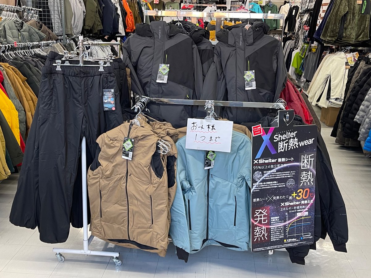 ワークマン 古川 バイパス 店