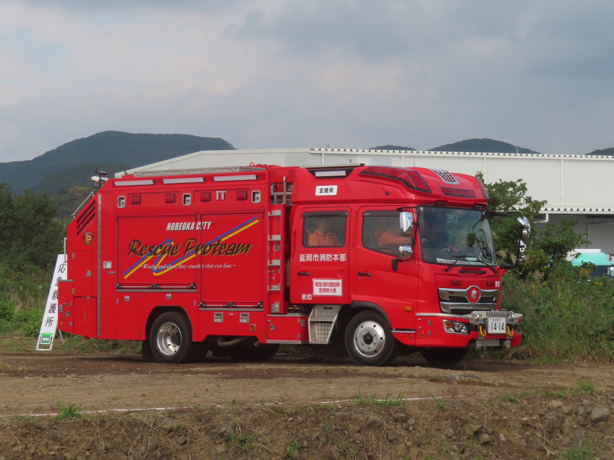 融合派兵　20th 3枚　横座標一致　匿名配送 融合派兵【20thシークレット】{ETCO-JP071}《魔法》