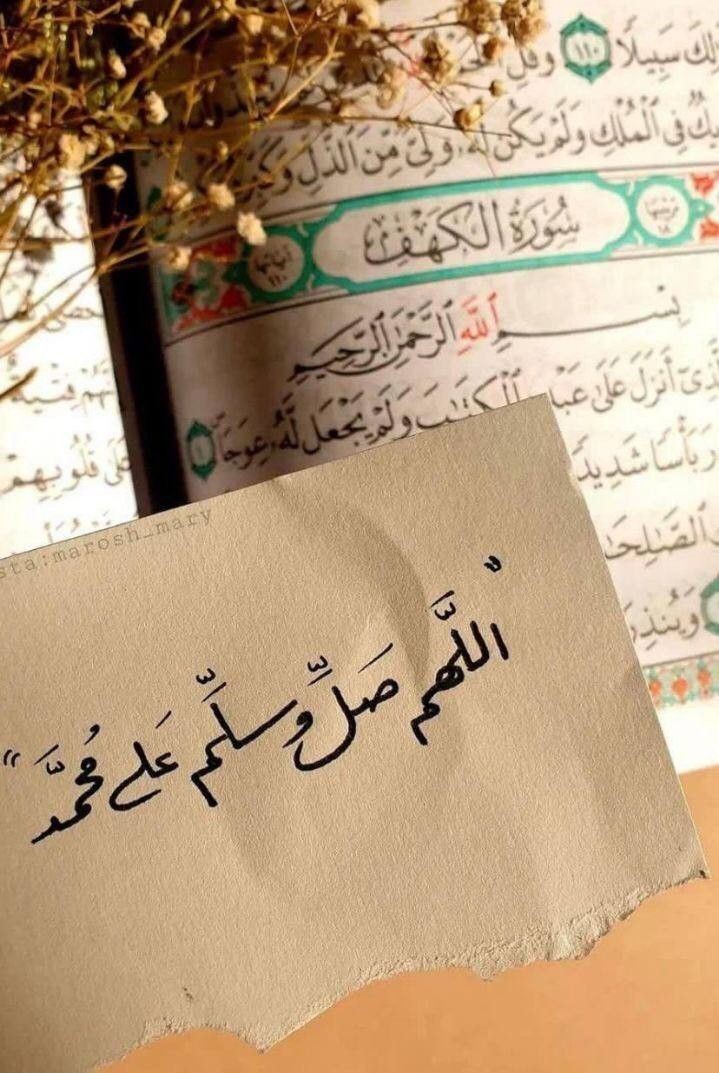 tll_80's tweet photo. من أعظم مطالب الدنيا: "كفاية الهم"
ومن أعظم مطالب اﻵخرة: "غفران الذنب"
وهما مضمونتان بالصلاة على النبيﷺ
"تكفى همك .. ويغفر ذنبك"📬💗💗
#ليله_الجمعه https://t.co/11h4a8PGHm