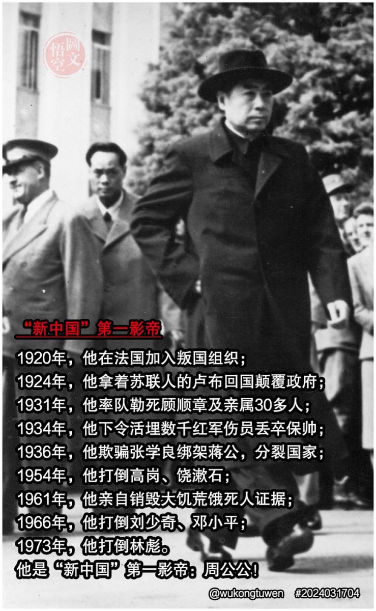 海外爆料 tweet media