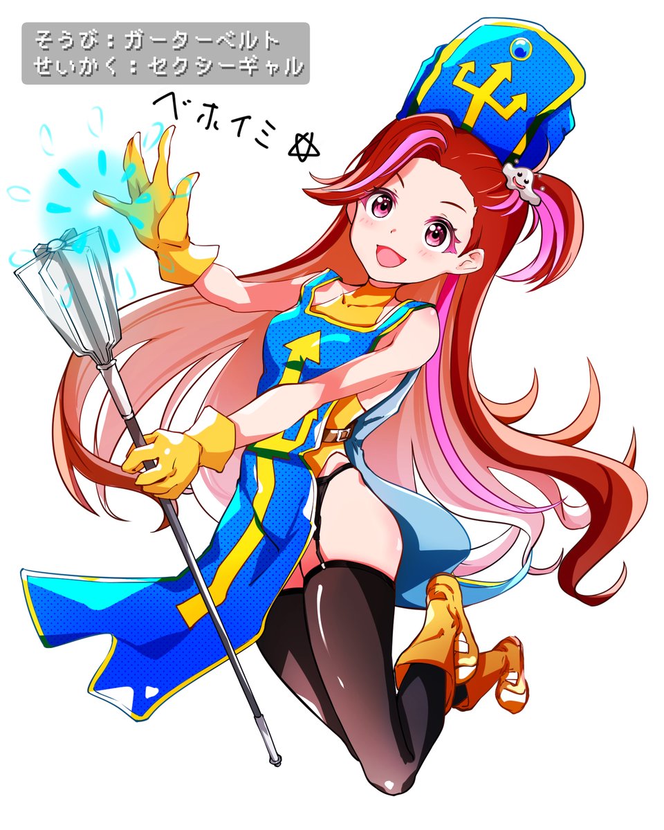 <a href="/nenenaninu/">奈日抽ねね🐰 ジェムカン</a> #ねーねーなにぬ
#絵リンギ

おはんぬ！