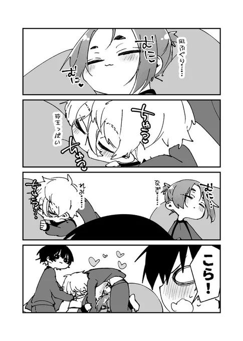 ビーズクッションとngro

※下ネタ注意 