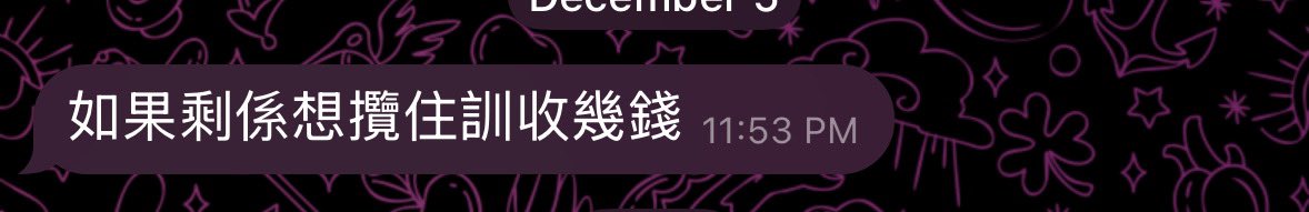 hkcoffee0628's tweet photo. 原來你哋鍾意攬住訓 咩都唔做🫣
我可以提供這個服務喔🤭 https://t.co/W6CY4FWosW
