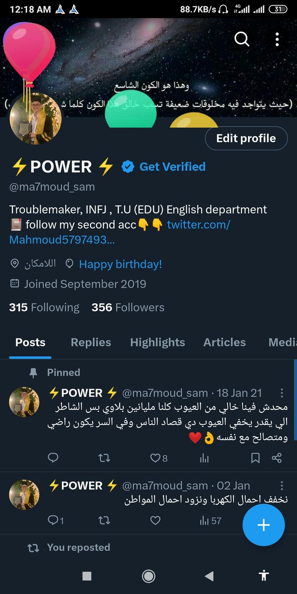 ma7moud_sam's tweet photo. دقت ساعات الليل نازحةً لعام قد مضى وحاملةً لعام قد قدم.
اتممت عامى الـ ٢٤ داعياً الله أن يبارك فيما تبقى من عمري ❤️💝💝🌠🎉🎉
Officially 24 Y/O https://t.co/zUJqPpmn8F
