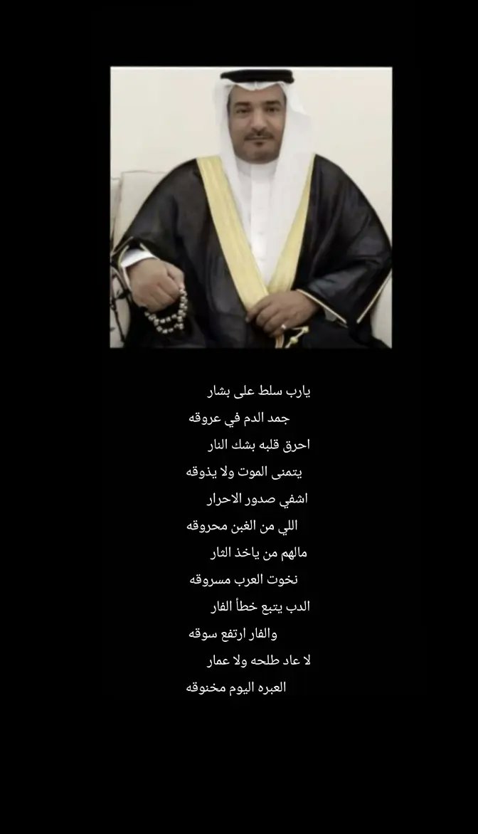 khmz2014's tweet photo. #خالد_هلال_المزمومي #خالد_المزمومي #قروب_المزاميم #kasrat_abu_nayif #كسرات_ابو_نايف https://t.co/O765IHiCmZ