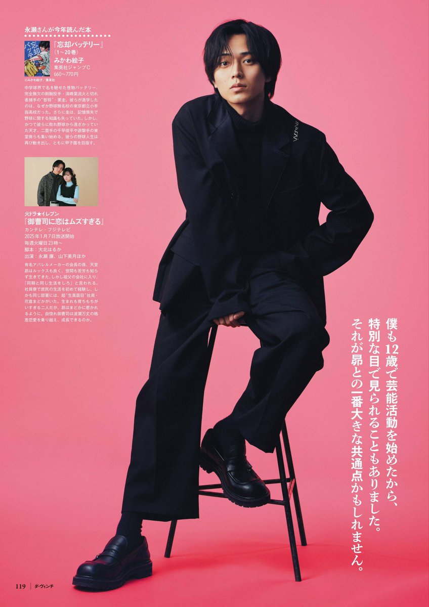 renrenokawa's tweet photo. 御曹司ビジュたまらん...🫠 https://t.co/dY9ACbUrTJ