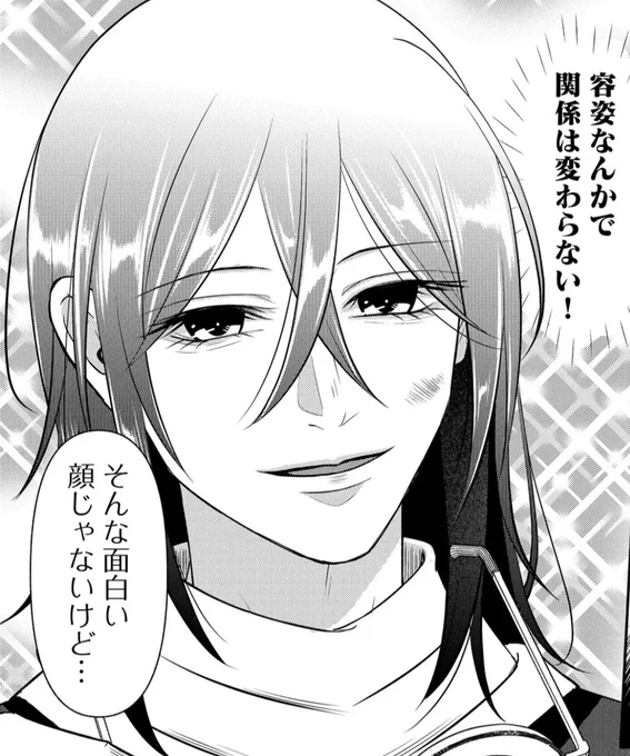 『非正規戦隊ヤサグレンジャー ～正義は歩合制 怪人1体5000円～』最新話公開されております!よろしくお願いいたします🙇 #非正規戦隊ヤサグレンジャー #GANMA! https://t.co/nX8CMlJpY5 