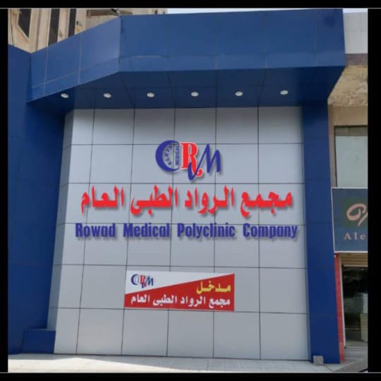 #سكليف 
wa.me/+966596720421