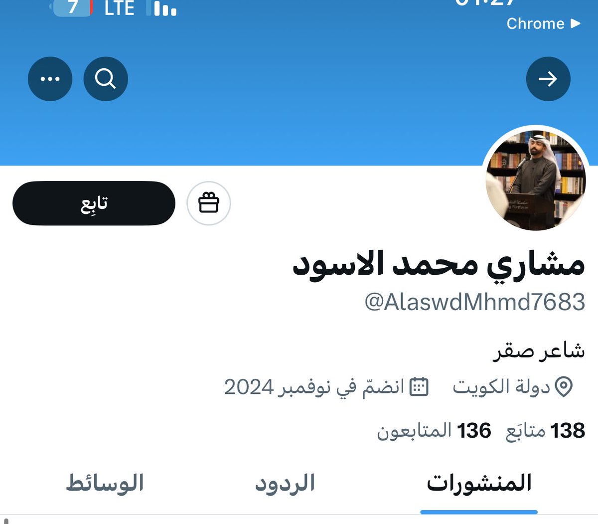 Msharialaswd's tweet photo. هذا الحساب لا يمت لي بصلة 
حساب وهمي واحذر من التعامل معه 

@Alaswadmhmd7683 https://t.co/dAWkRAYRvj