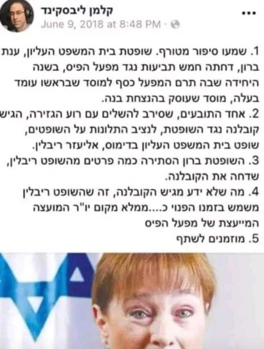 netanelgla's tweet photo. וועדת חקירה ממלכתית בראשות שופט עליון הם רוצים. https://t.co/lK5uoxKpsc