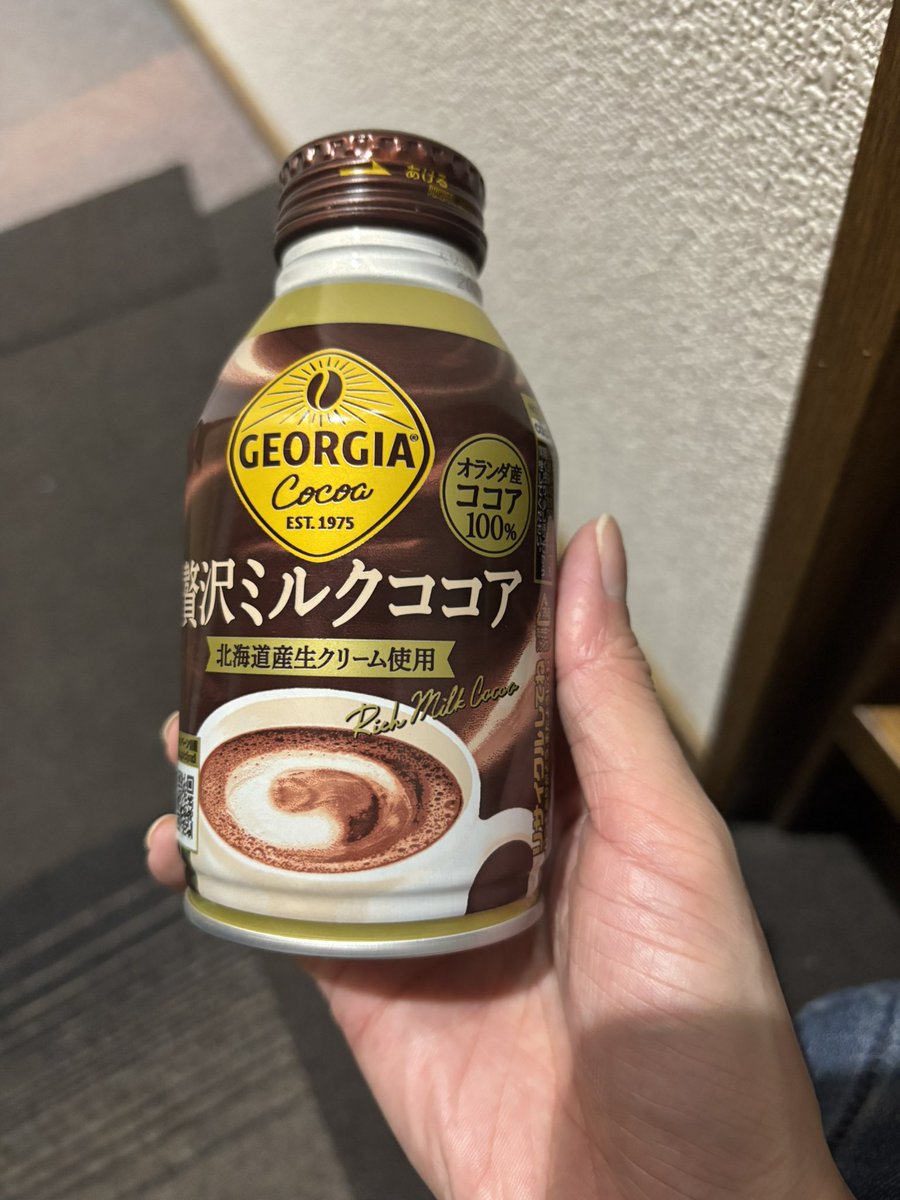 hakiriko's tweet photo. ミルクココアあったぁ🤭
あ���たまるぅ

#コークフレンズ
#コークオン https://t.co/i4W7wsBMFa