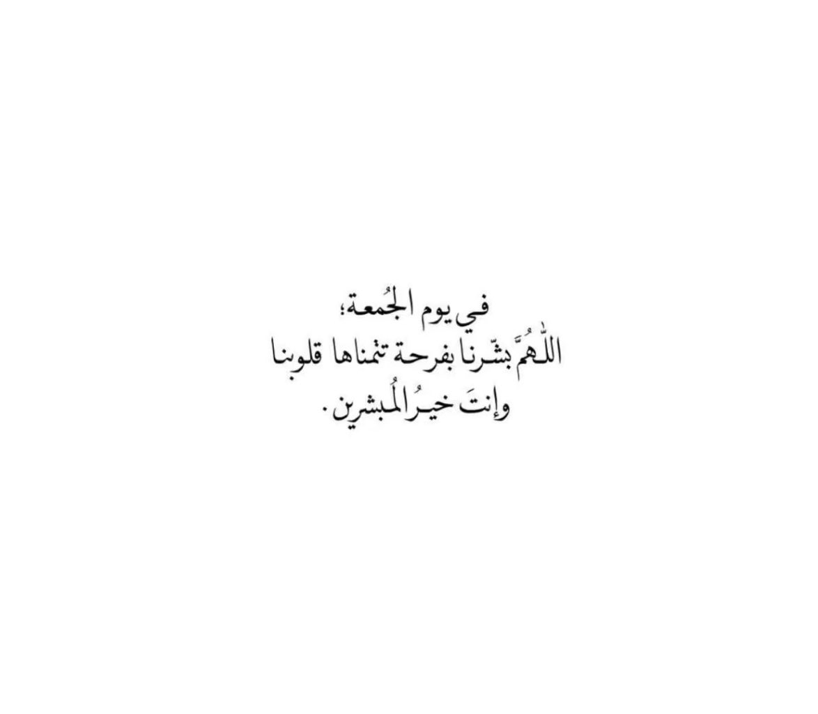 MELAF_ALBTSHAN's tweet photo. 🤍 https://t.co/pIomMxEx2U