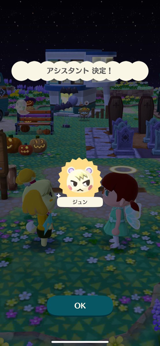 mon_mori's tweet photo. ポケ森コンプ始めました！最初の頃にポケ森頑張ってたデータが活かせる！！ https://t.co/Y2VYH1yn1P