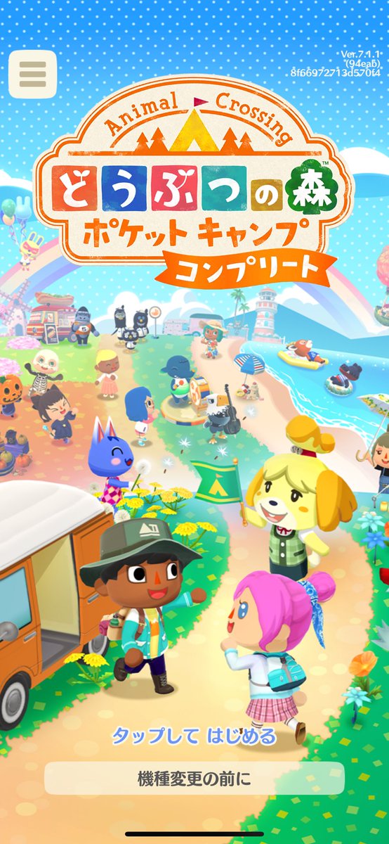 mon_mori's tweet photo. ポケ森コンプ始めました！最初の頃にポケ森頑張ってたデータが活かせる！！ https://t.co/Y2VYH1yn1P