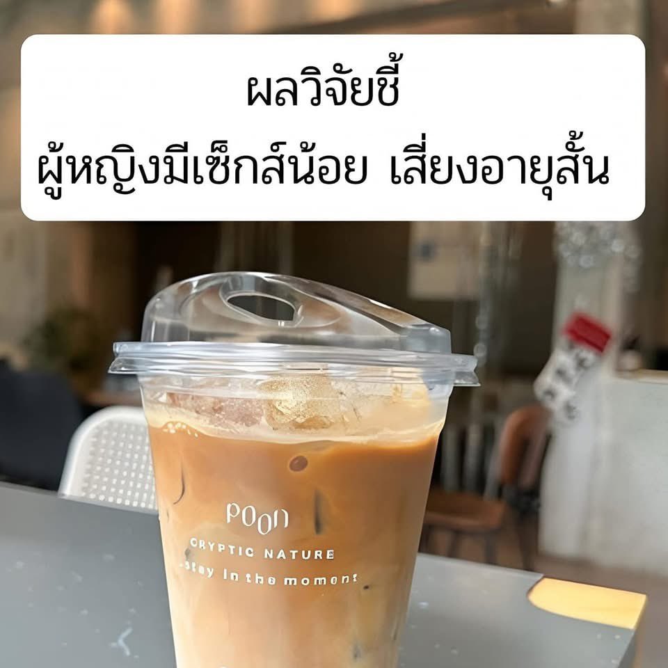 brixbac's tweet photo. รับต่อดวงชะตาขีวิตนะ 🤣🤣🤣 https://t.co/RIYeAqv5X2