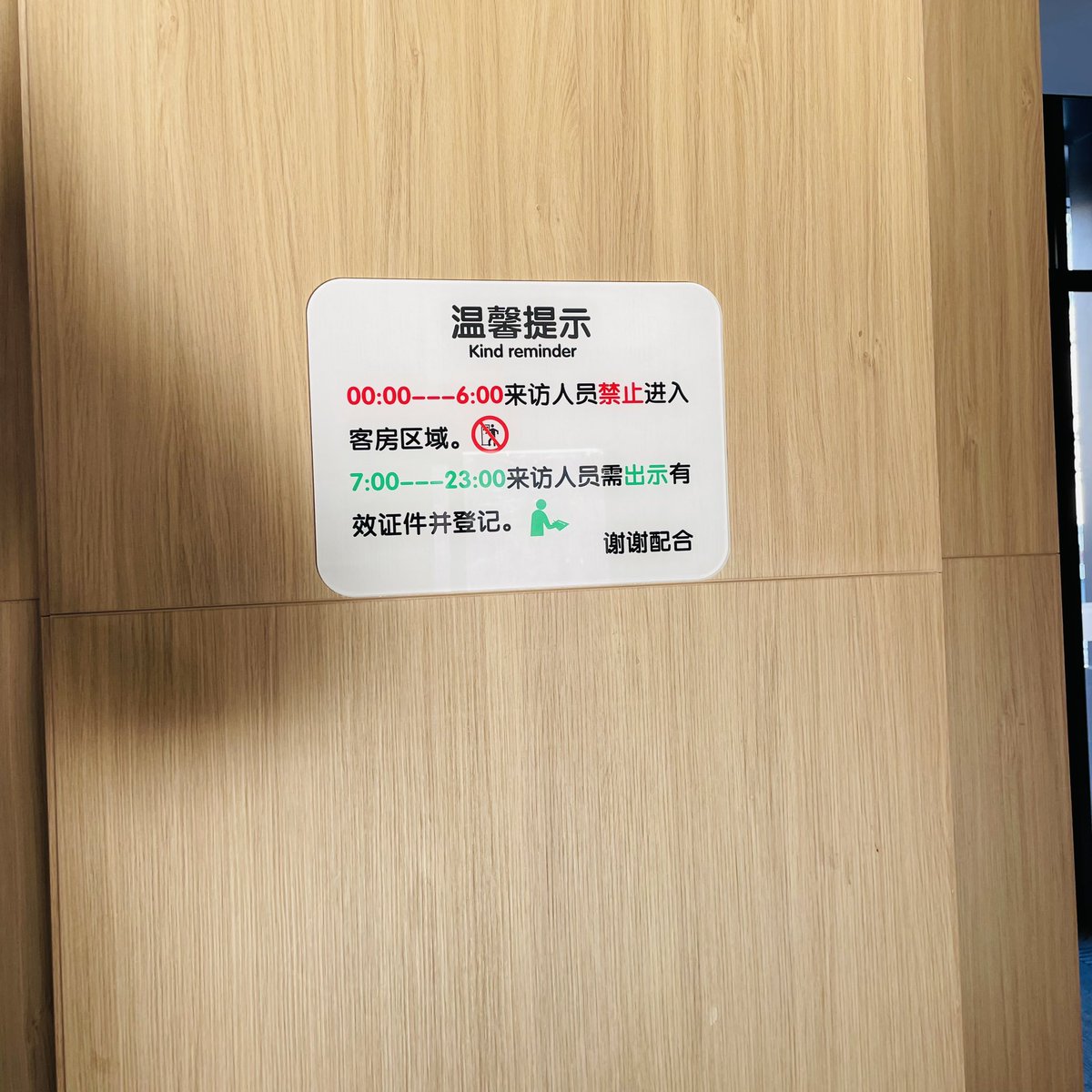kindom551's tweet photo. 为什么每次在酒店用沐浴露洗完澡，就会有一种类似40岁抽烟大叔在房间里的味道😅
喜大叔的有福了 https://t.co/enBYrm1ZcL