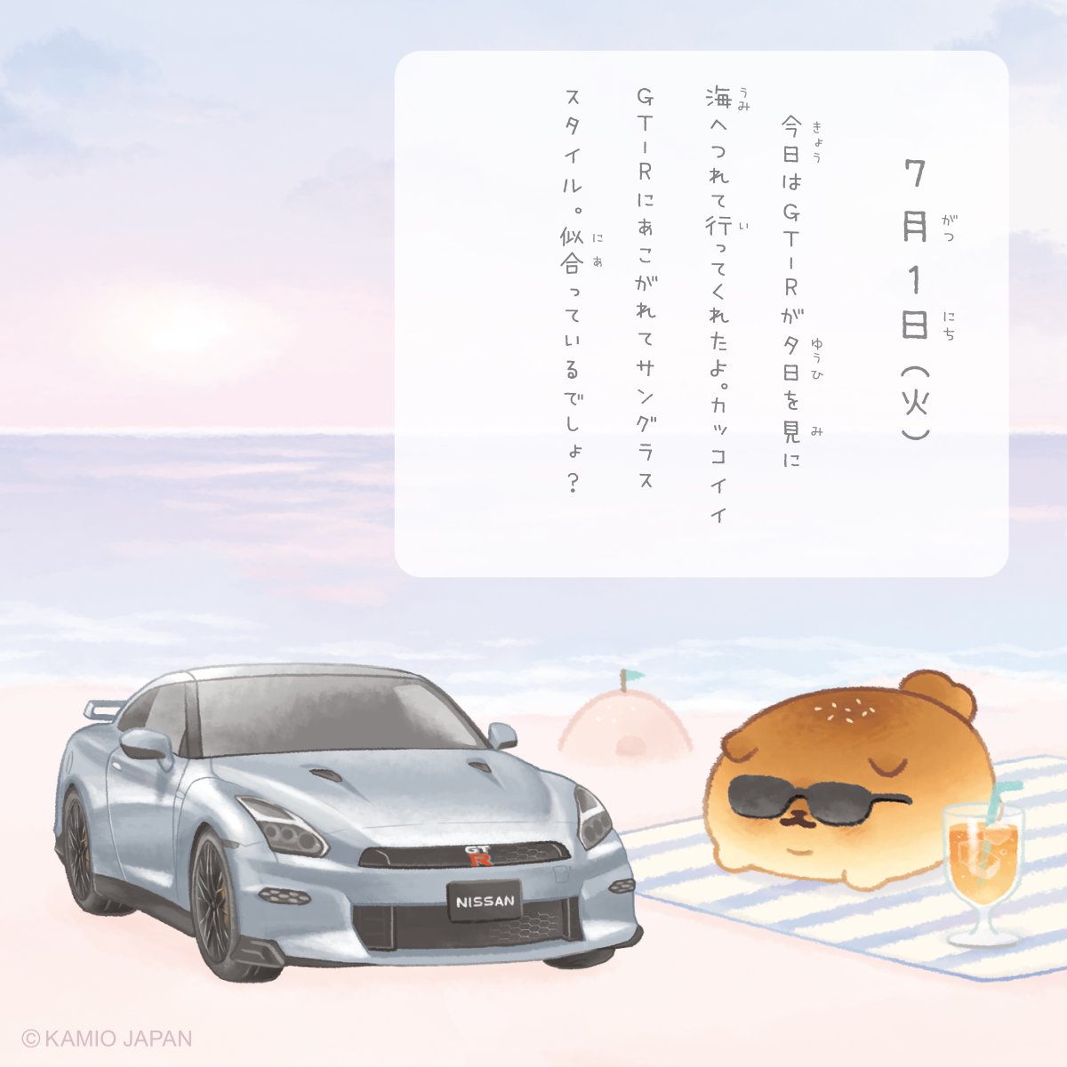 yeastken's tweet photo. ＃いーすとけんと日産のクルマたちとのおでかけ絵日記

今回はとさあんこが
GT-Rと夕日を見に海へ行ったみたい。
ホレちゃうくらい、かっこいいでしょ？

#NissanGTR 🏝️🚙 https://t.co/KZaYXY6sT0